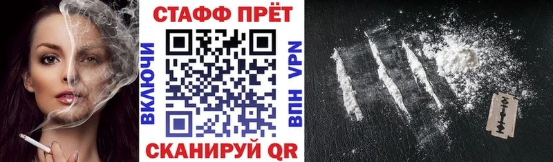 Продажа наркотиков Катав-Ивановск АМФЕТАМИН  МЕТАМФЕТАМИН  Кокаин  Меф мяу мяу  ГАШИШ  Каннабис 