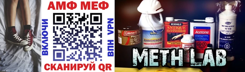 где найти наркотики  Катав-Ивановск  mega как войти  АМФ Premium 