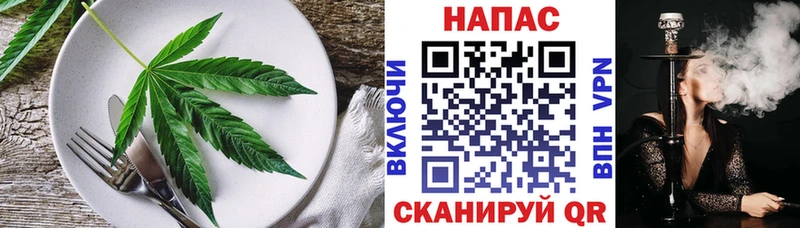 закладка  Катав-Ивановск  Еда ТГК конопля 