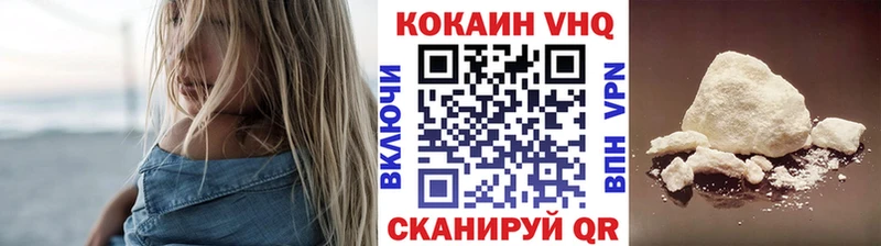 COCAIN Колумбийский  сколько стоит  Катав-Ивановск 