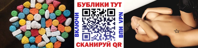 мега   как найти   Катав-Ивановск  ЭКСТАЗИ VHQ 