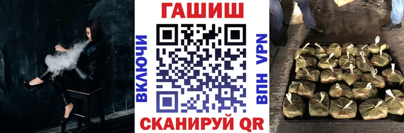 ОМГ ОМГ зеркало  купить наркотики цена  Катав-Ивановск  Гашиш AMNESIA HAZE 