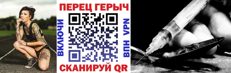 как найти закладки  blacksprut ТОР  ГЕРОИН герыч  Катав-Ивановск 