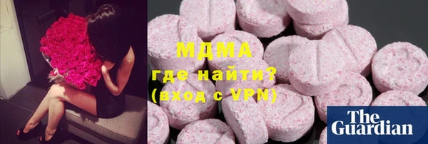 кокаин перу Пестово