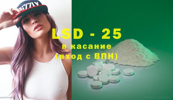 спайс Абаза