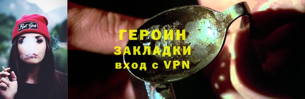 метадон Пересвет