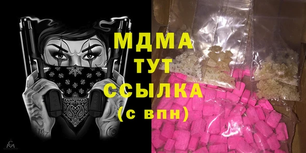 метадон Пересвет