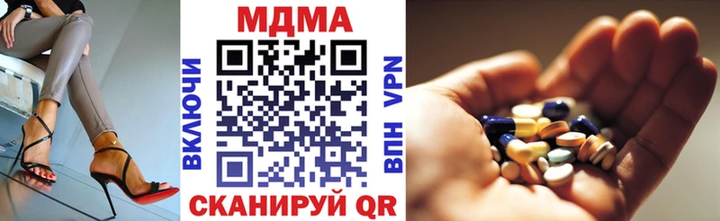 hydra как войти  darknet какой сайт  МДМА crystal  Катав-Ивановск 