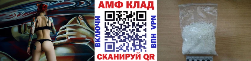 как найти закладки  Катав-Ивановск  Первитин витя 