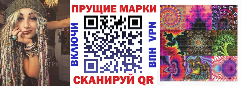 Марки NBOMe 1500мкг Катав-Ивановск