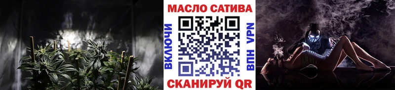 ТГК вейп с тгк  Катав-Ивановск 
