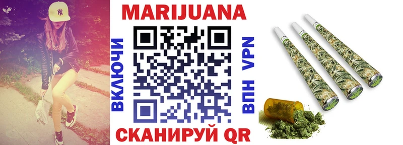 МАРИХУАНА VHQ  Катав-Ивановск 